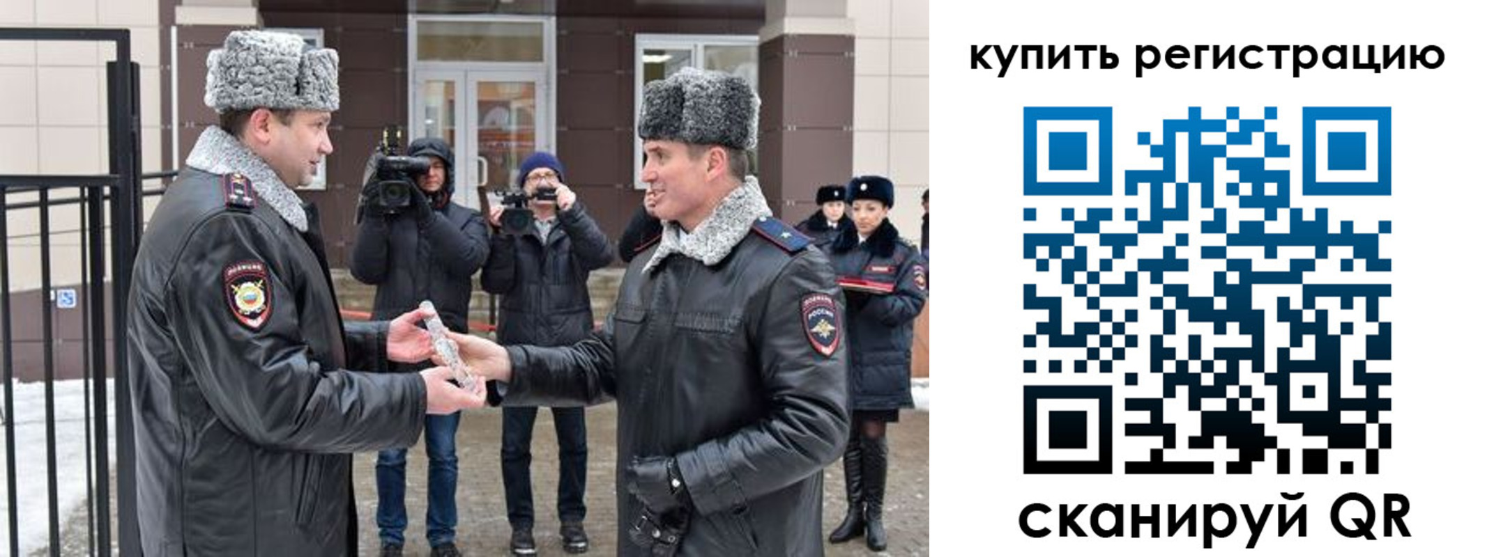 временная регистрация законно в Ершове